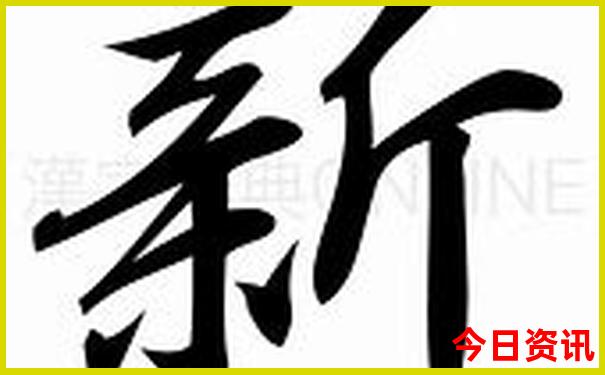华东十大著名景点