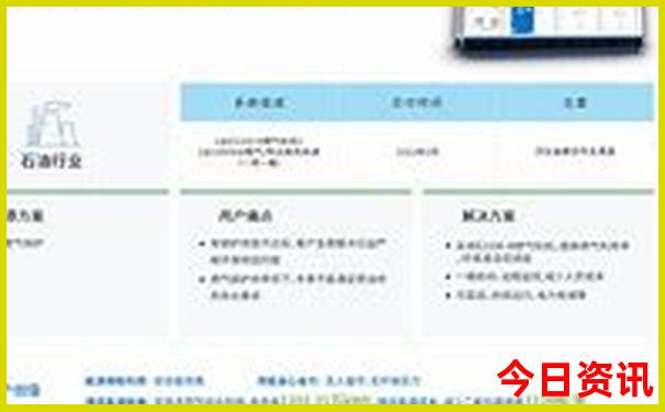新奥官方2025体验更佳资料内幕大全全新独家最新-新天天彩免费资料大全